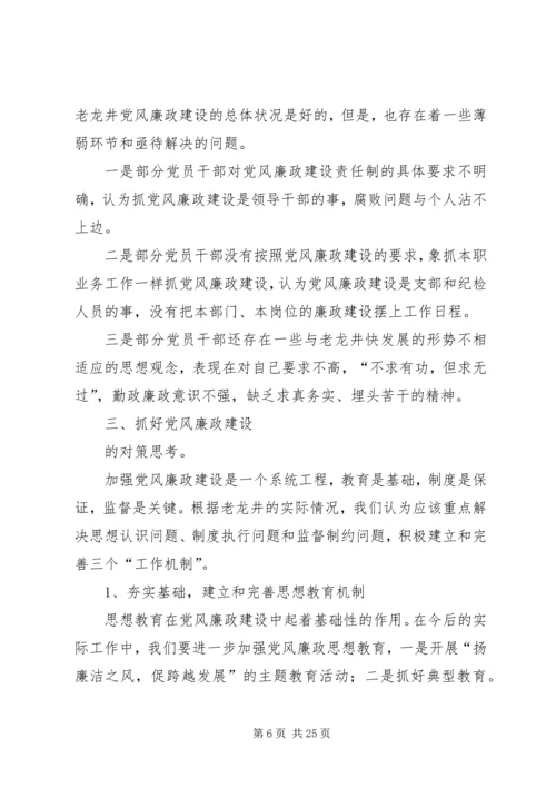 根据国家统计局统一安排.docx