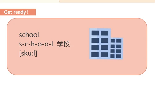 红色插画风二年级英语上册生活地点PPT模板
