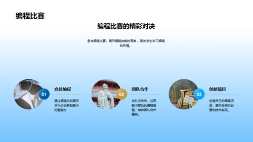 科技社团：发展与机遇