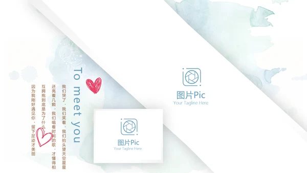 蓝色小清新LED婚礼舞台开场片头相册动态PPT模板