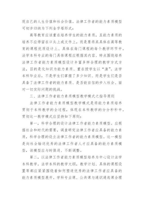 研究生发表核心期刊论文有什么好处？精编.docx