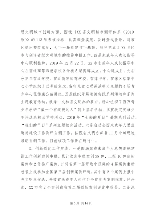 XX年公务员年终述职报告范文.docx