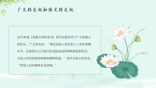 绿色中国风国风水彩水墨竹子荷花中国传统文化弘扬中国传统文化主题PPT模板
