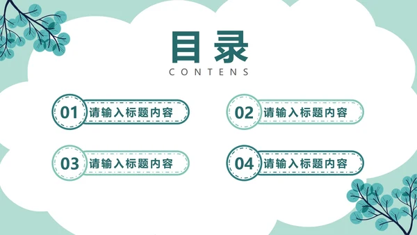 卡通插画世界地球日PPT模板