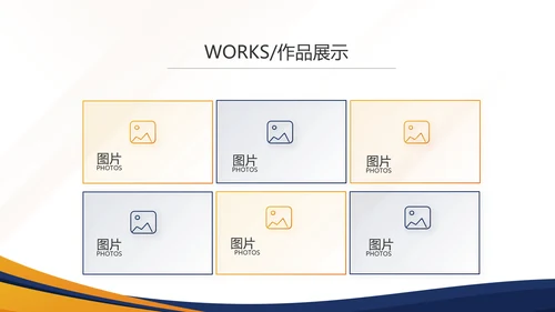 蓝色年终工作总结汇报演讲商务PPT