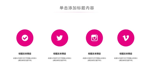 粉色水彩关爱女性乳腺健康女性健康PPT模板