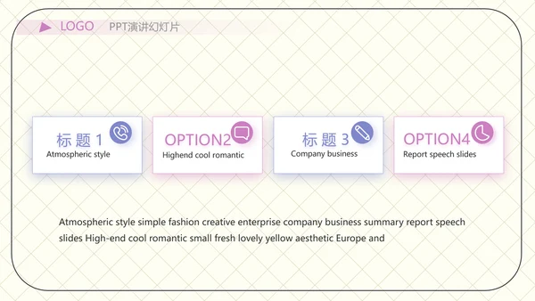 少儿播音主持培训工作总结汇报商务动态PPT
