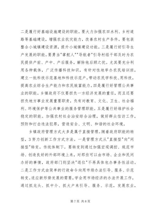 做好农村基层工作经验交流材料.docx