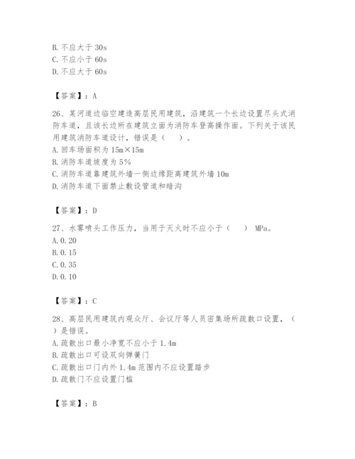 注册消防工程师之消防安全技术实务题库精品（全国通用）.docx