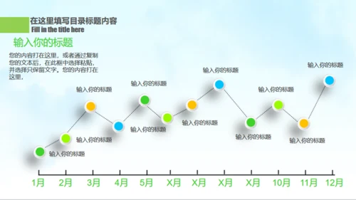 禁示游泳河道管理防溺水安全知识课件通用PPT模板