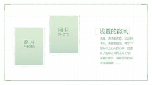 致青春毕业季大学毕业纪念册电子相册动态PPT