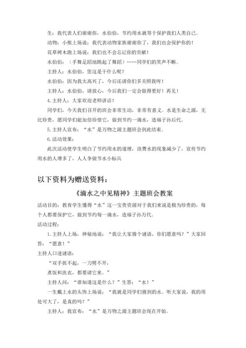 移动互联网下广电新媒体平台的运营分析.docx