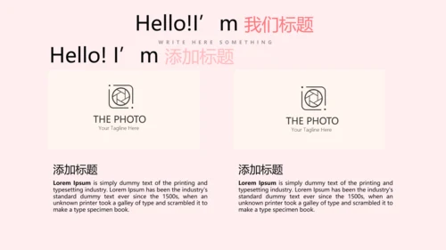 粉色水彩谢谢您老师感恩教师节动态PPT模板