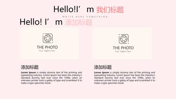 粉色水彩谢谢您老师感恩教师节动态PPT模板