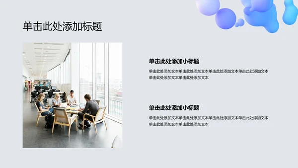 蓝灰色简约风大学生自我介绍PPT模板