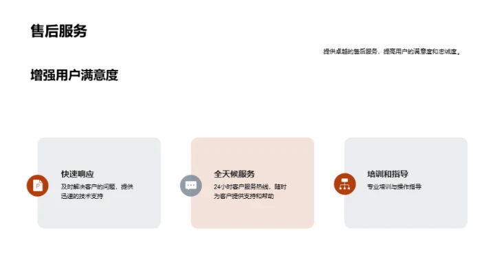 探索缝制机械未来趋势