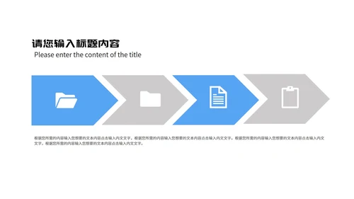 蓝色卡通风几何教师课程同步辅导演讲PPT模板