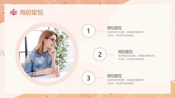 简约风个人年终总结PPT模板工作总结年终总结