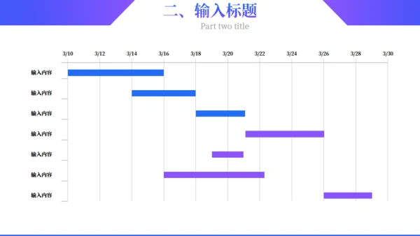 蓝色渐变2.5D新年计划通用PPT模板