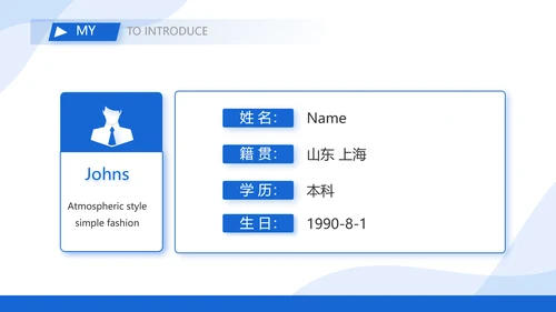医生个人简历自我介绍岗位竞聘动态PPT