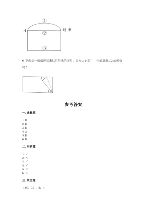 人教版四年级上册数学 期末测试卷附答案【实用】.docx