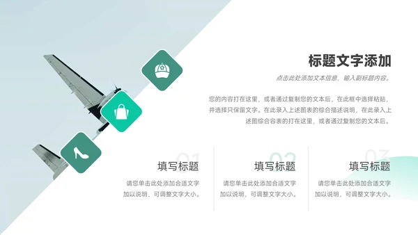 绿色场景图文领导力培训PPT模板