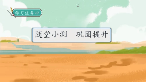 【核心素养】部编版语文二年级下册-14. 小马过河 第1课时（课件）