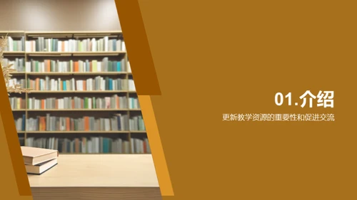 小学英语教学资源推荐