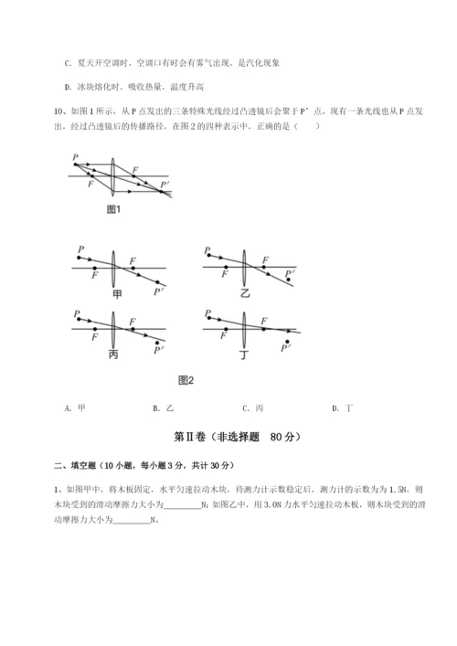 基础强化广东深圳市宝安中学物理八年级下册期末考试专项测试练习题（含答案详解）.docx