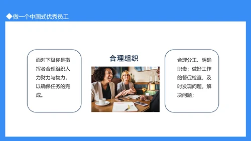 塑造阳光心态培养职业道德PPT模板