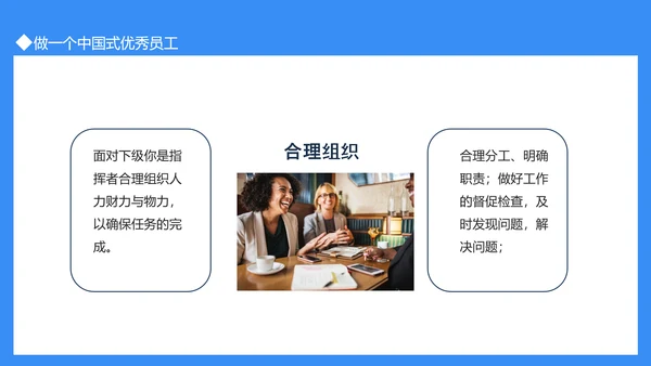 塑造阳光心态培养职业道德PPT模板