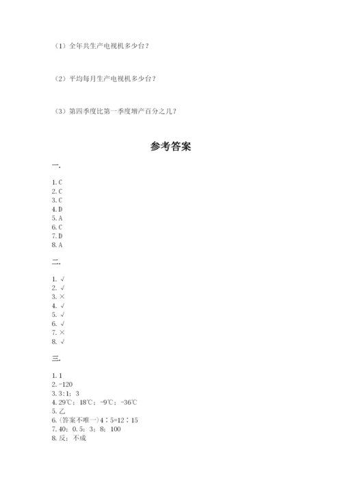 杭州文澜中学小升初数学试卷及完整答案.docx