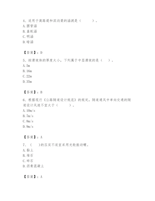 2024年一级造价师之建设工程技术与计量（交通）题库【精品】.docx