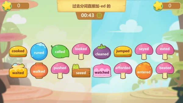 外研八下Module 2  Experiences  模块与综合测试 复习课件