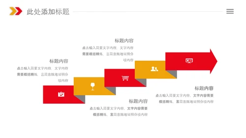 总工会庆祝五一劳动节PPT表彰劳动关荣