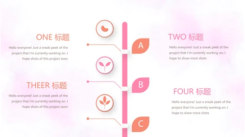 三八妇女节动态PPT