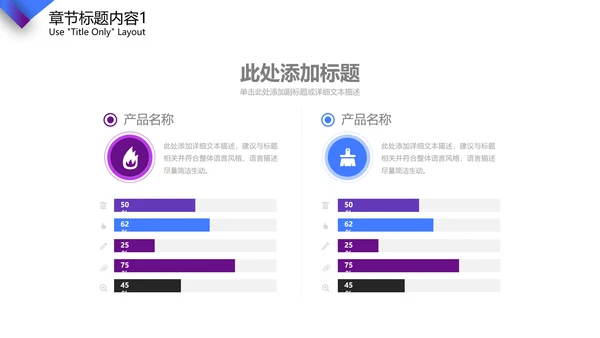 速度与冷静商业策划通用PPT模板