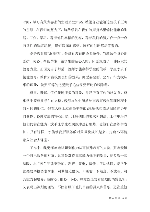 党员教师工作总结.docx
