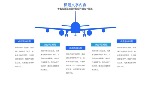 欧美风格医疗实验通用PPT
