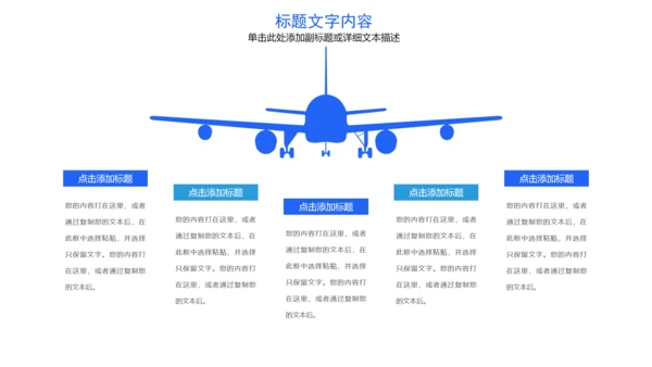 欧美风格医疗实验通用PPT