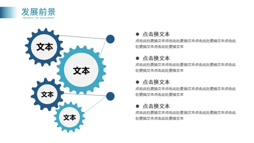 五星级酒店项目发布通用PPT模板
