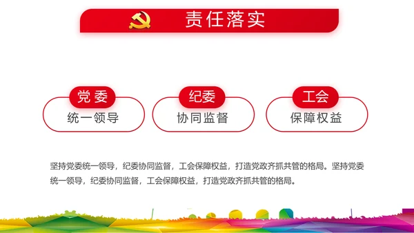 青春心向党建功新时代小学生升旗仪式PPT动态模板