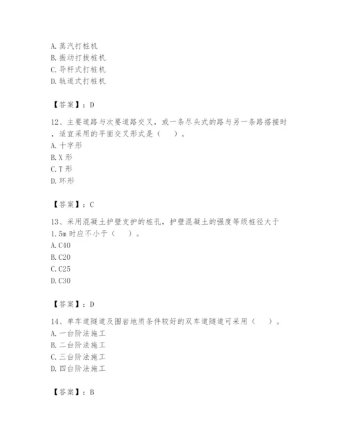 2024年一级造价师之建设工程技术与计量（交通）题库及参考答案.docx