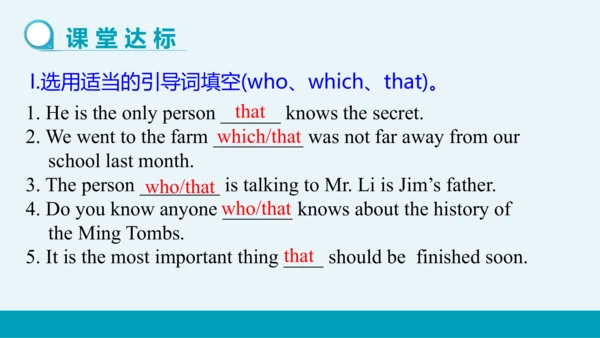【轻松备课】外研版初中英语九年级上Module 11 Unit 3教学课件