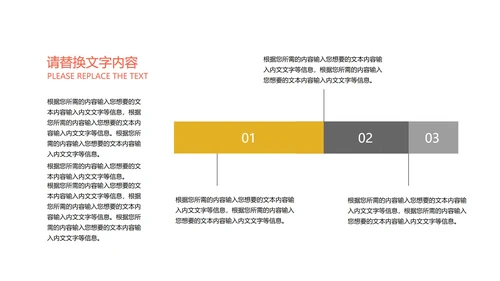 白色简约风圆形年度总结汇报PPT模板