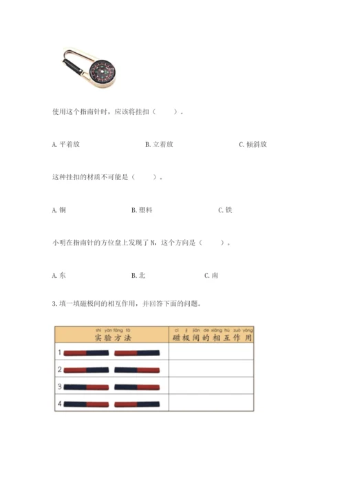 教科版小学科学二年级下册 期末测试卷精品有答案.docx