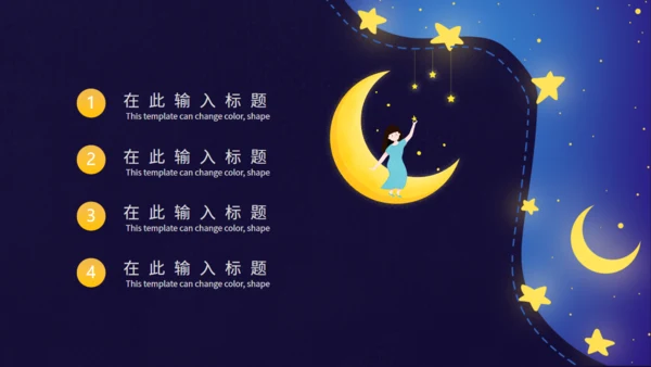 手绘插画美妆护肤产品营销推广通用PPT模板