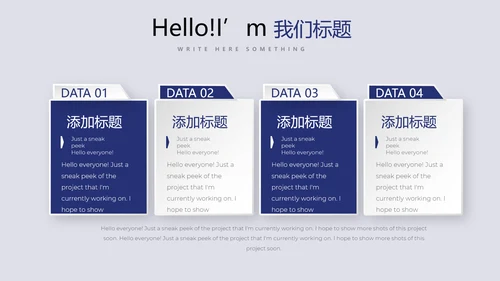教育行业开题报告毕业答辩问题解决动态PPT模板