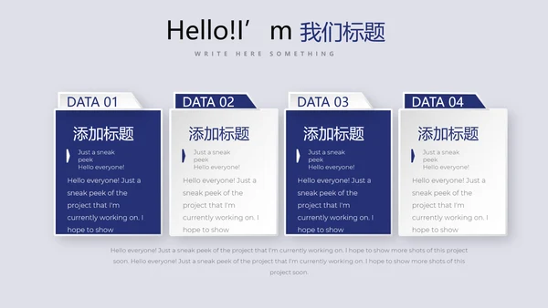 教育行业开题报告毕业答辩问题解决动态PPT模板