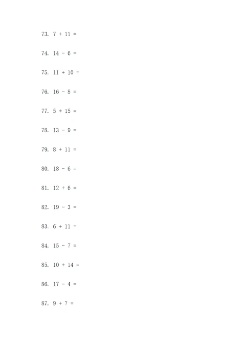 四年级上册寒假作业数学口算题